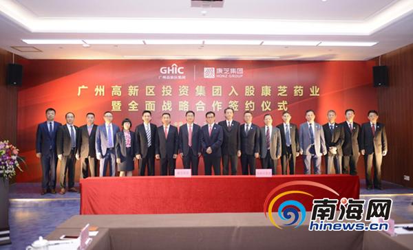 广州最新会议消息，聚焦发展，共谋未来