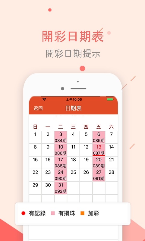 最新天下彩，探索彩票的新时代魅力