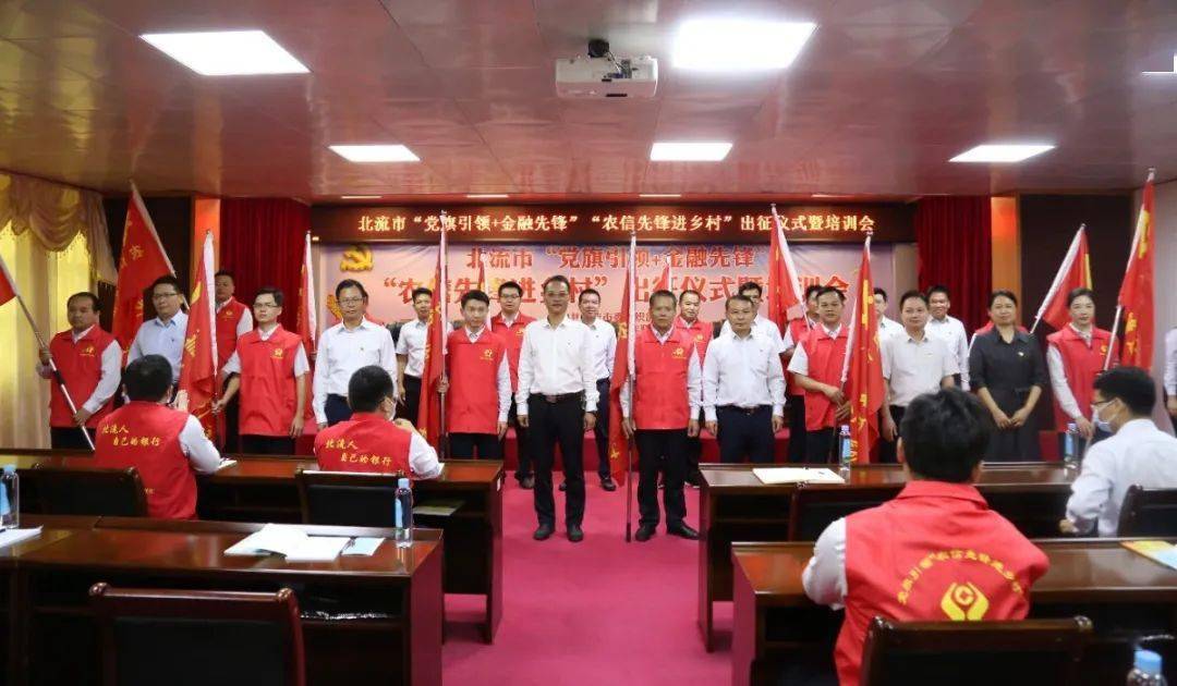 太原城区联社最新动态，引领地方金融发展的先锋力量