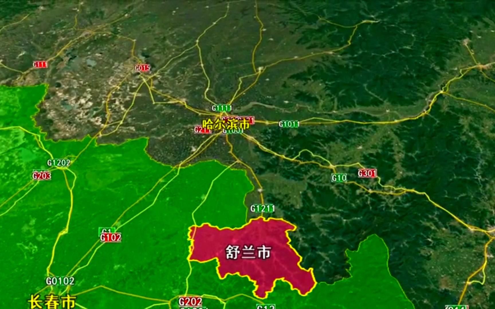 吉林舒兰最新情况概述