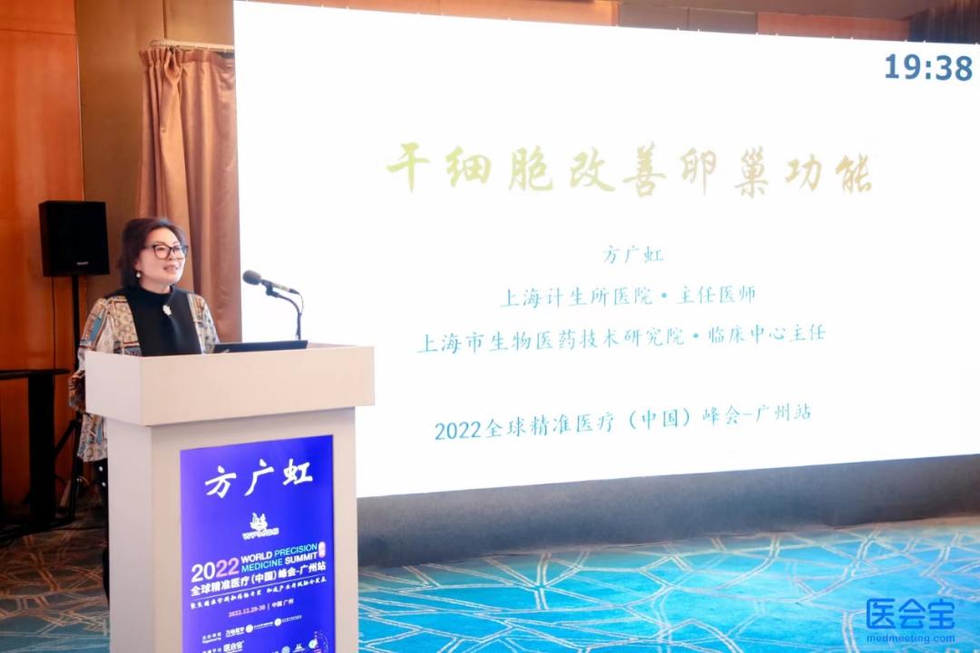 博雅生物最新事件深度解析