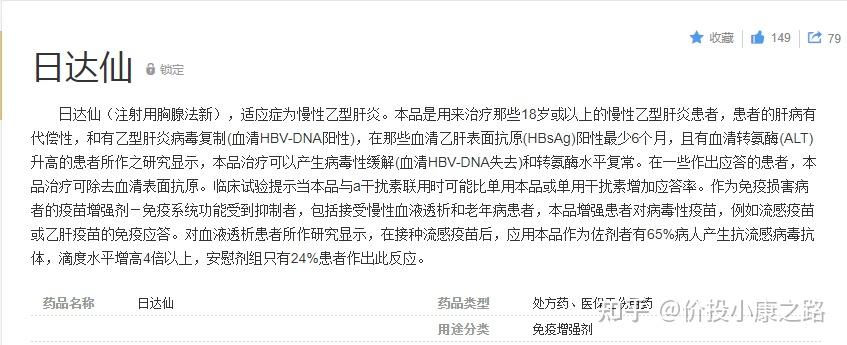 日达仙最新价格，市场走势与购买指南