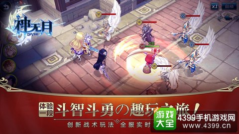 牧神记最新下载，探索奇幻世界的冒险之旅