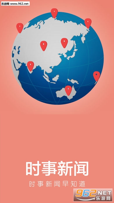 探索最新新闻App，掌握时事动态的必备工具