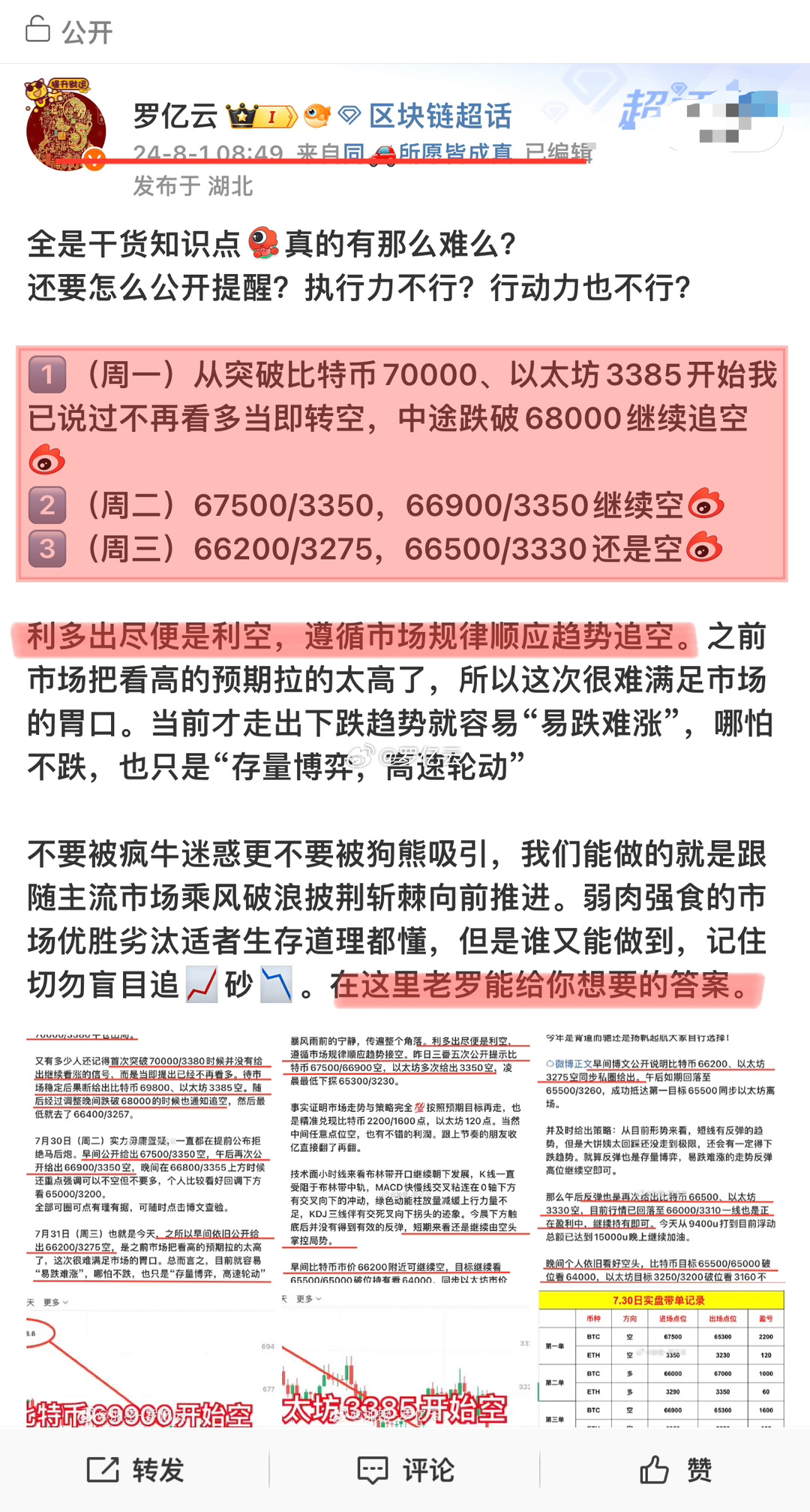 最新标准下的奇数贼，深度解析与策略构建