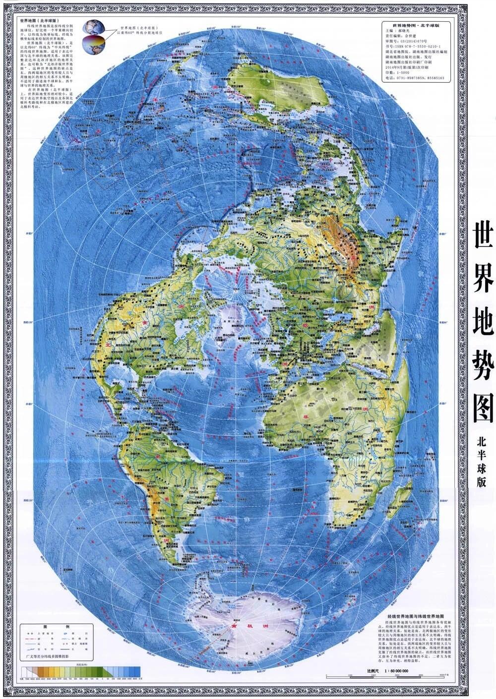 最新一起地图，探索未知世界的全新视角