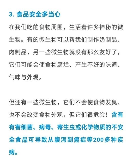 最新文登天气预报及生活指南