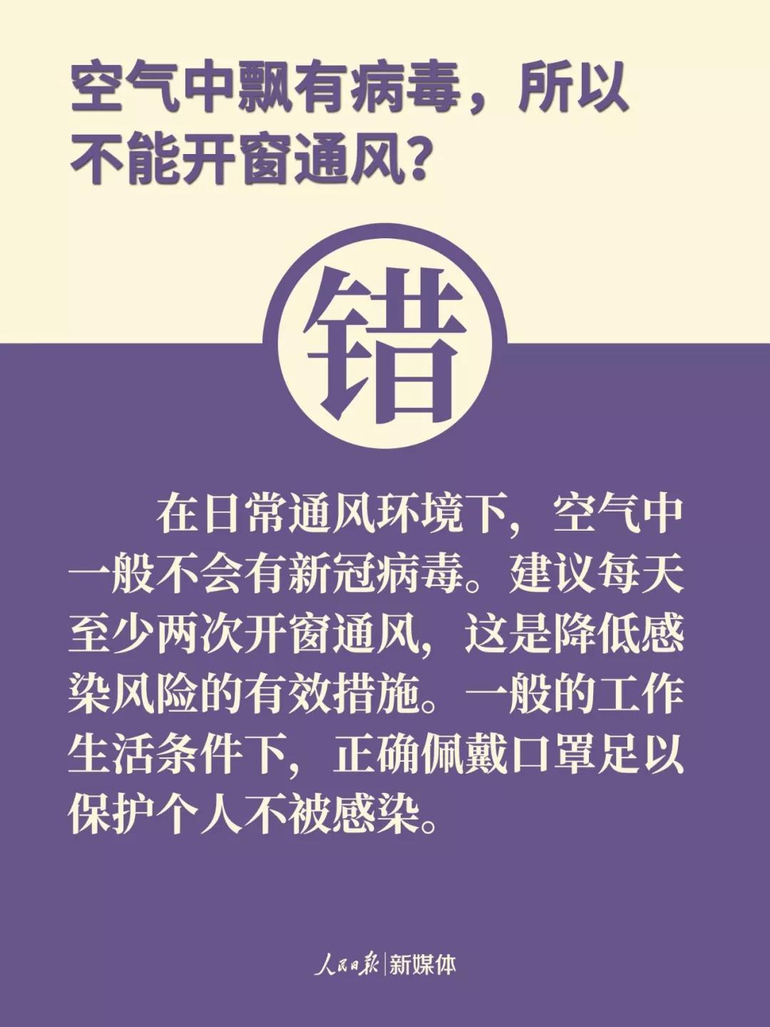重庆新增肺炎疫情最新动态