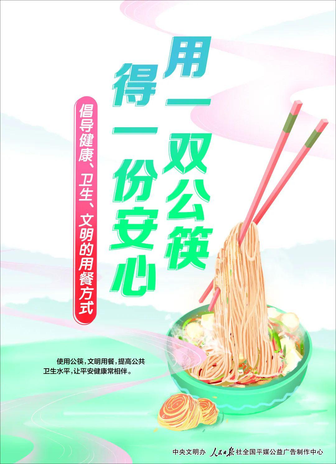 筷锚最新版，革新设计引领餐饮新风尚