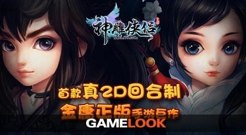 最新神雕侠侣歌曲，音乐与武侠世界的完美融合