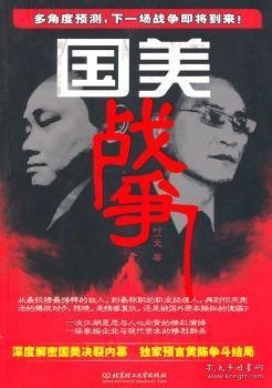 绣战争最新版，战略与美学的完美结合