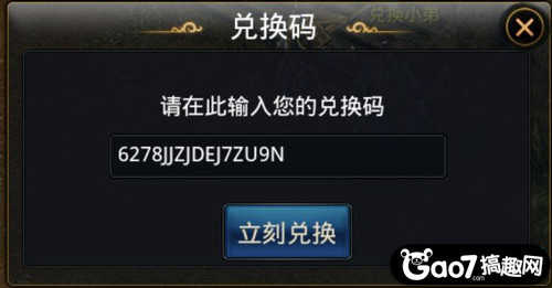 最新礼包激活码，探索与获取的独特方式