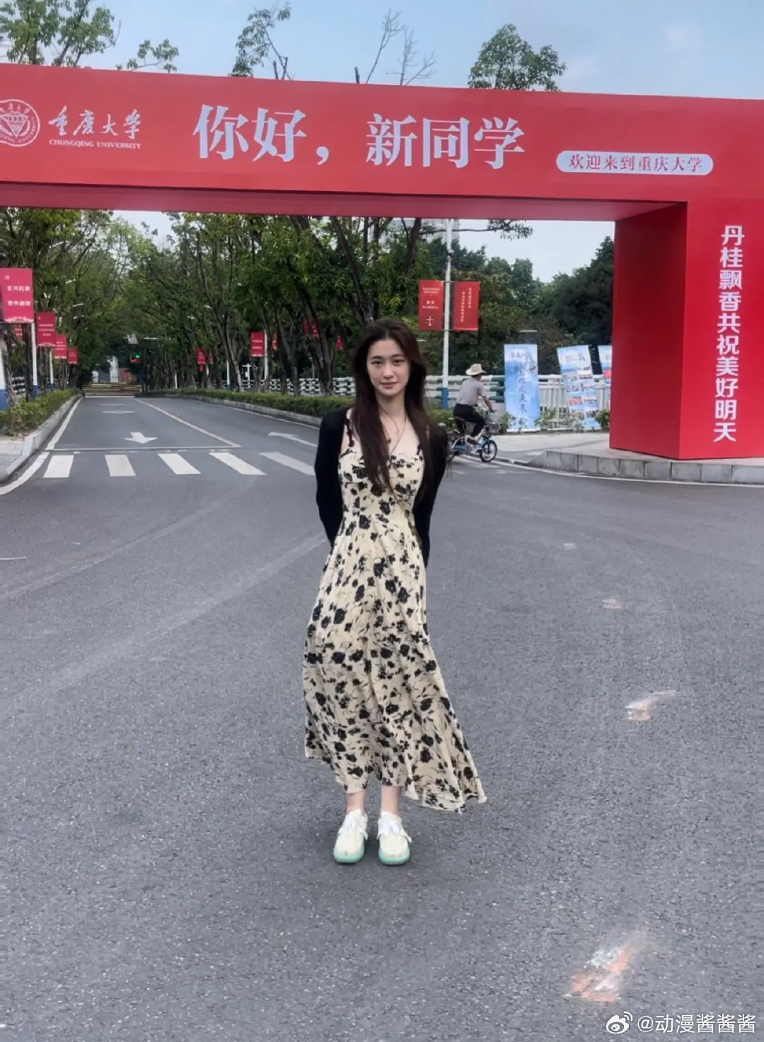 最新开学的大学，探索未知，开启人生新篇章