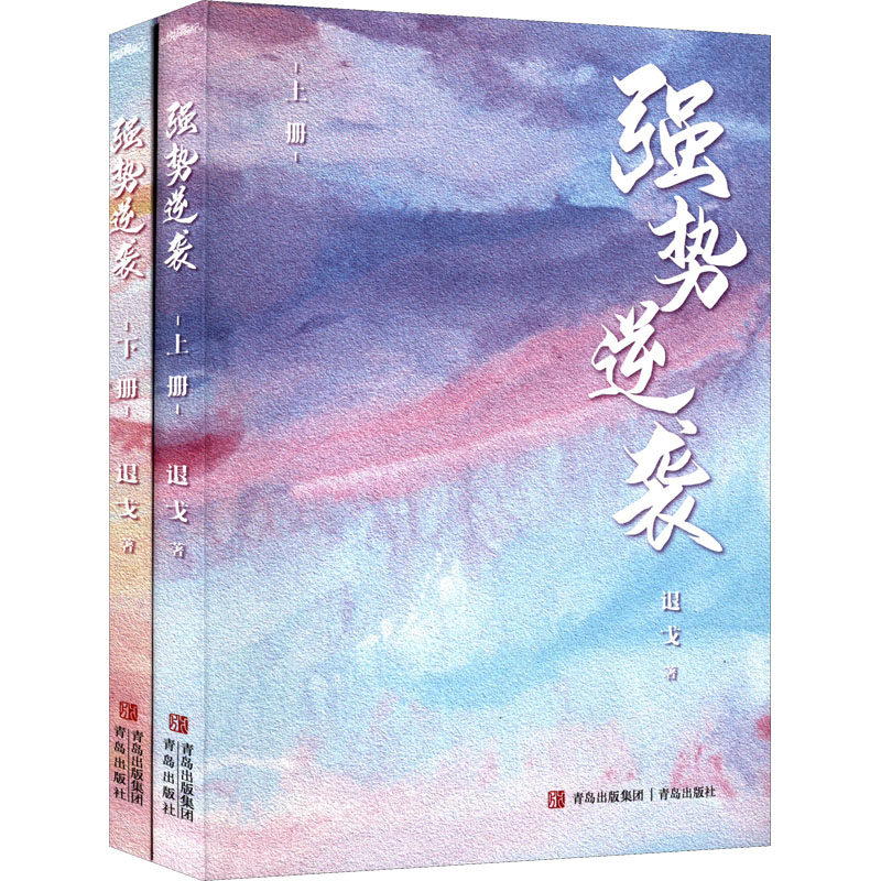 过野最新版，探索与超越