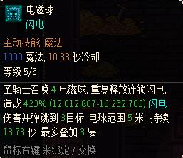 暗雷最新版，探索与解析
