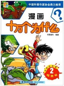 最新歪歪漫画下载，探索漫画世界的无尽魅力