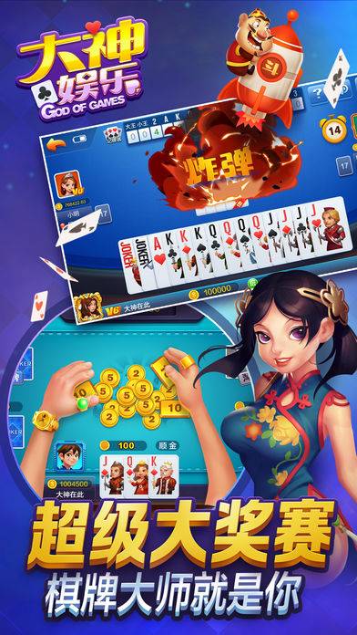 大神娱乐最新版，探索全新娱乐体验