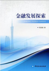 钱行最新版，探索金融领域的革新之路