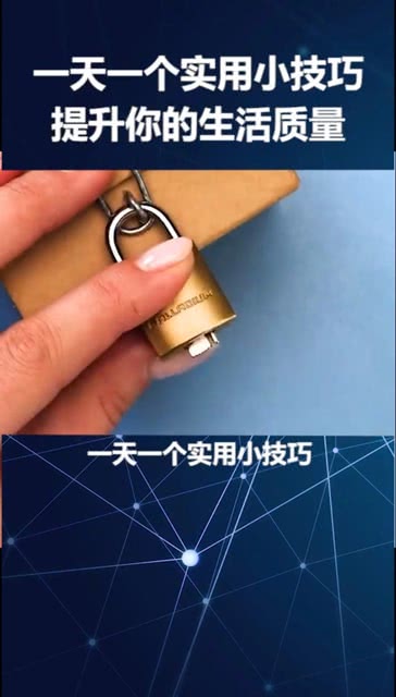最新生活小技巧集锦，提升生活品质的小窍门