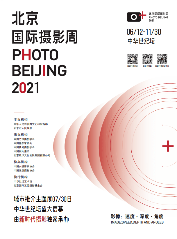 享拍最新版，探索摄影艺术的全新体验平台