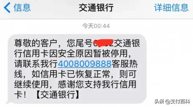 浦发银行最新罚单，监管强化下的银行风险管理与合规挑战