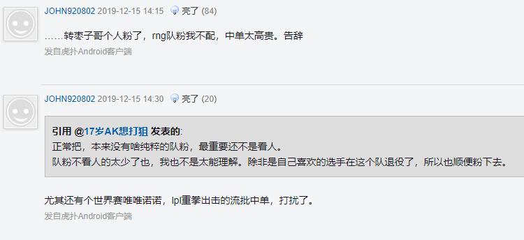 FPX最新官宣消息，重磅引援与未来展望