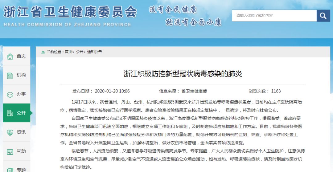 心冠病毒最新病例，全球疫情现状与应对策略