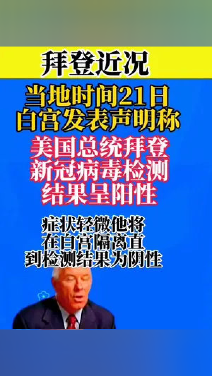 最新美国国疫情通报