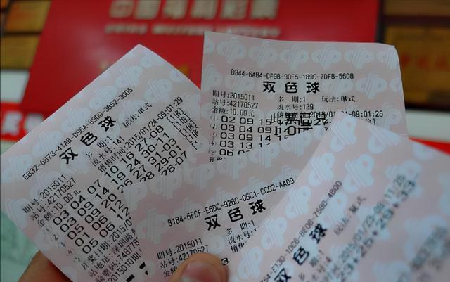双色球最新洒票，探索彩票的魅力与期待