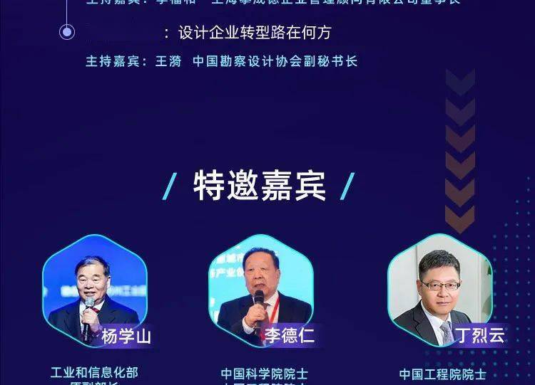 筑点点最新版，重塑数字时代的服务与体验