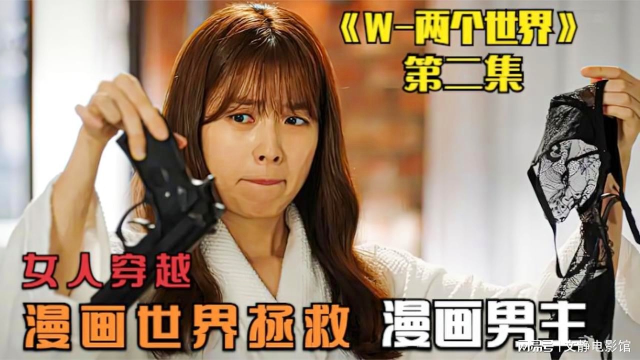最新韩国免费漫画，探索无尽的精彩世界