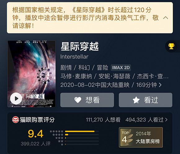 最新电影免费高清电影，观影新体验