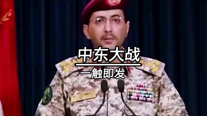 班公湖最新局势，地区动态及其影响